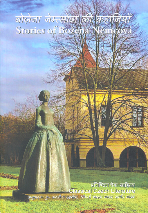 Stories of Božena Němcová : published on the occassion of 200th birth anniversary of Mrs Božena Němcová, one of the most influential Czech writers of 19th century = Bōzēnā Nēmtsōvā kī kahāniyām : yaha kitāba 19vīm śatābdī ke saba se prabhāvaśālī ceka lekh