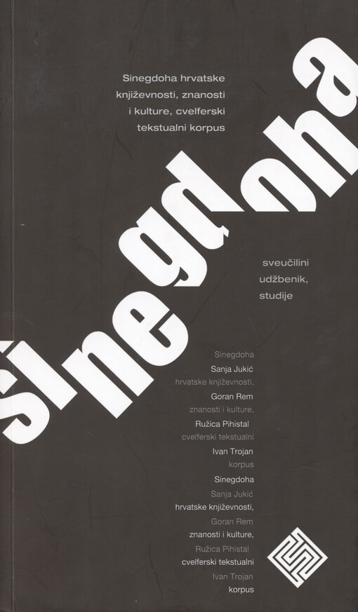 Sinegdoha hrvatske književnosti, znanosti i kulture, cvelferski tekstualni korpus : sveučilišni udžbenik, studije