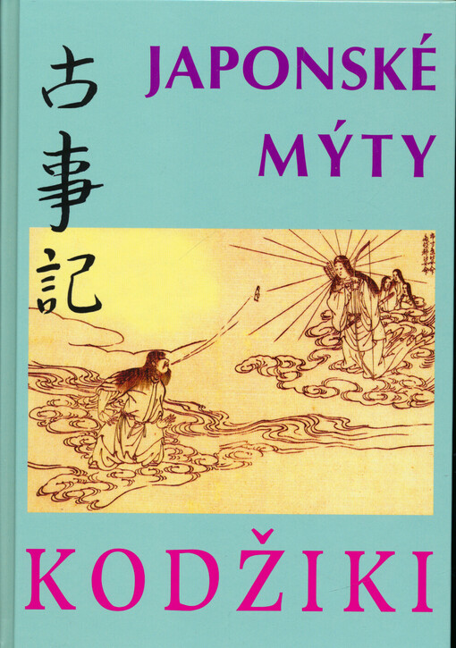 Kodžiki : japonské mýty