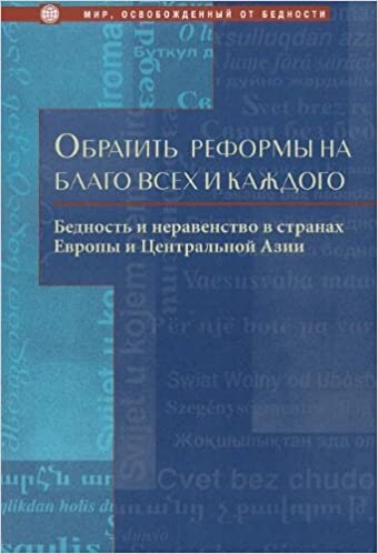 Obratiť reformy na blago vsech i každogo.