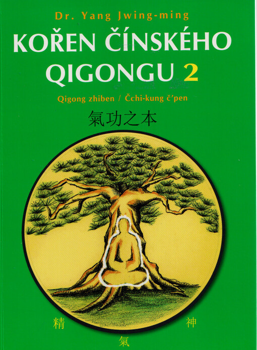 Kořen čínského qigongu = qigong zhiben = čchi-kung č'pen : (tajemství zdraví, dlouhověkosti a osvícení). 2