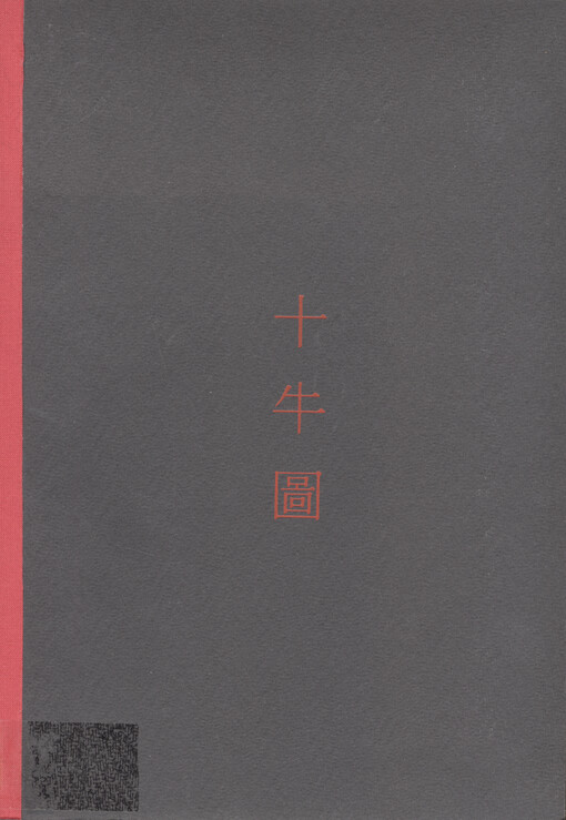 Shánění krávy : (deset obrazů hledajícícho ducha)