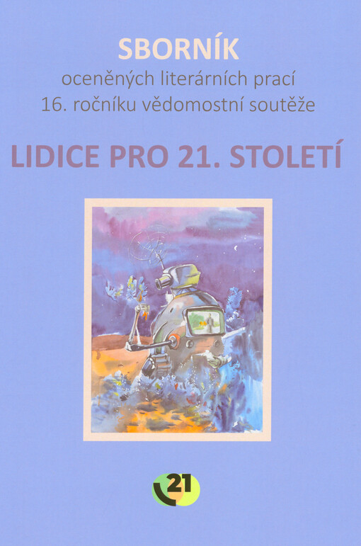 Sborník oceněných literárních prací 16. ročníku vědomostní soutěže Lidice pro 21. století