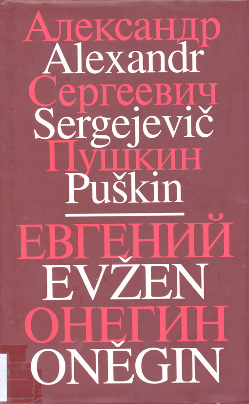 Evžen Oněgin =: Jevgenij Onegin