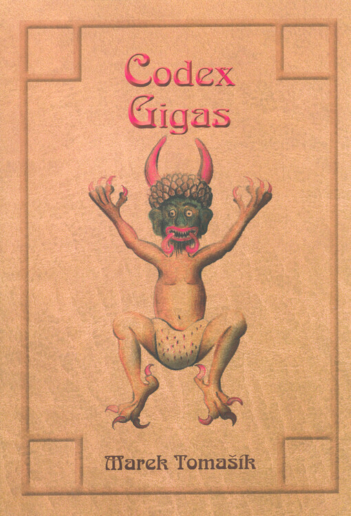 Codex Gigas