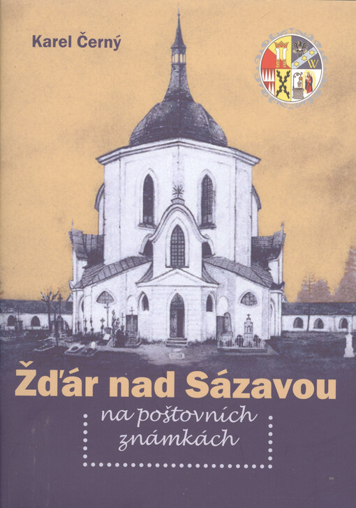 Žďár nad Sázavou na poštovních známkách