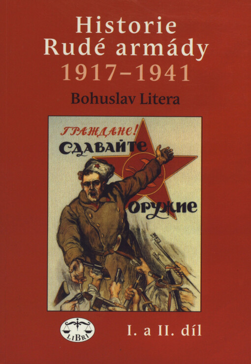 Historie Rudé armády 1917-1941