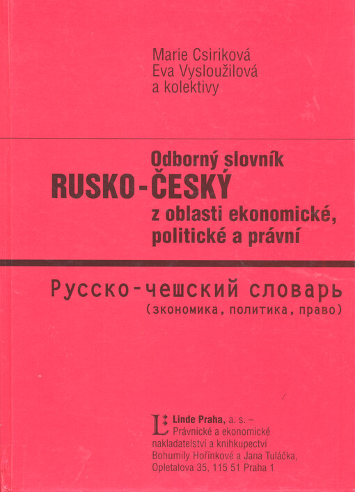 Odborný slovník rusko-český z oblasti ekonomické, politické a právní