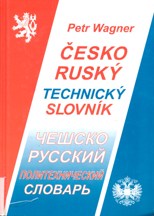 Česko-ruský technický slovník