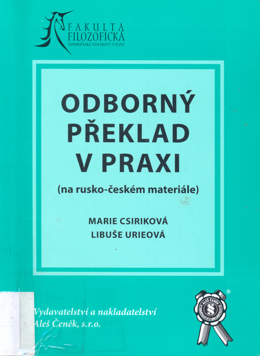 Odborný překlad v praxi : (na rusko-českém materiále)