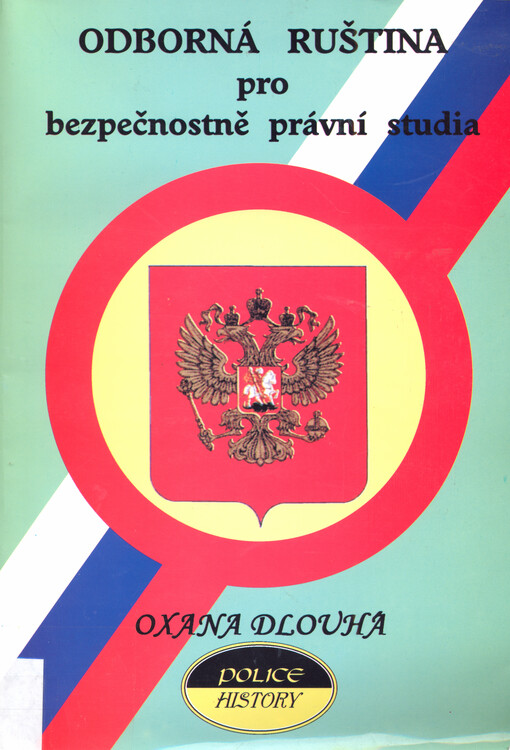 Odborná ruština pro bezpečnostně právní studia