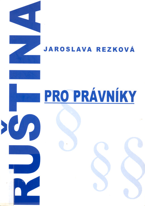 Ruština pro právníky
