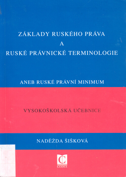 Základy ruského práva a ruské právnické terminologie aneb ruské právní minimum : vysokoškolská učebnice