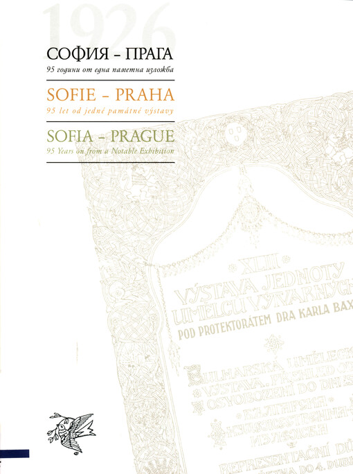 Sofija - Praga : 95 godini ot edna pametna izložba = Sofie - Praha : 95 let od jedné památné výstavy = Sofia - Prague : 95 years on from a notable exhibition