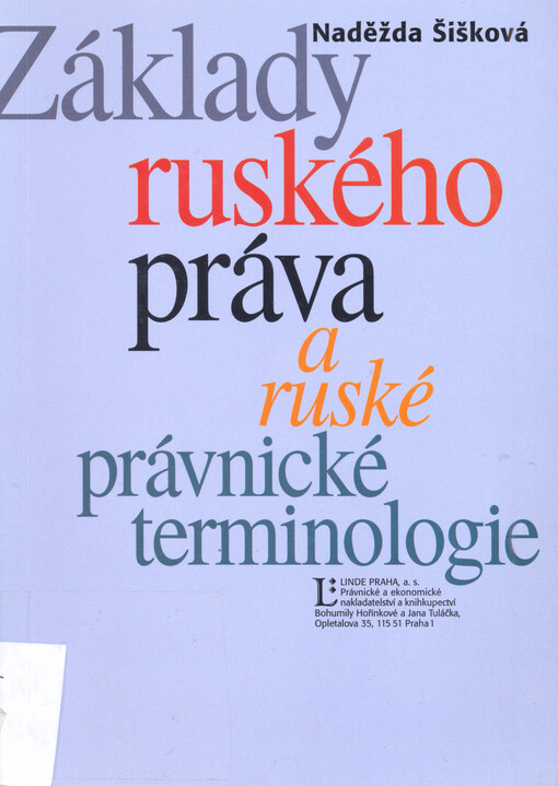 Základy ruského práva a ruské právnické terminologie
