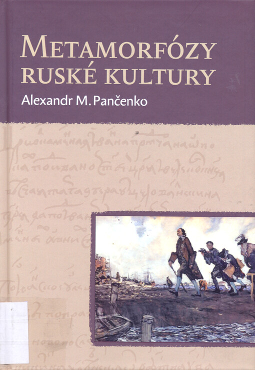 Metamorfózy ruské kultury: sborník statí a esejů