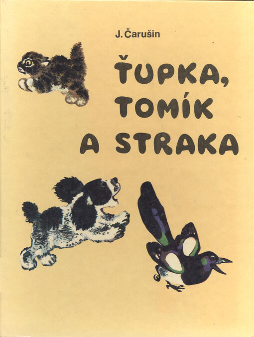 Ťupka, Tomík a straka