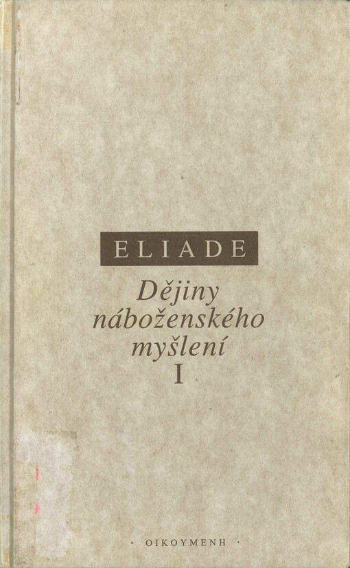 Dějiny náboženského myšlení