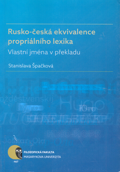 Rusko-česká ekvivalence propriálního lexika : vlastní jména v překladu