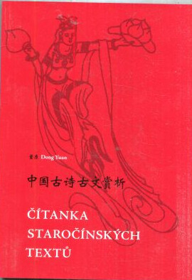 Zhongguo gushi guwen shangxi =: Čítanka staročínských textů