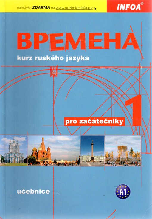 Vremena 1 : kurz ruského jazyka pro začátečníky : pro 2. stupeň základních škol, víceletá gymnázia a střední školy, učebnice