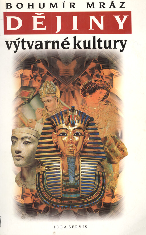 Dějiny výtvarné kultury