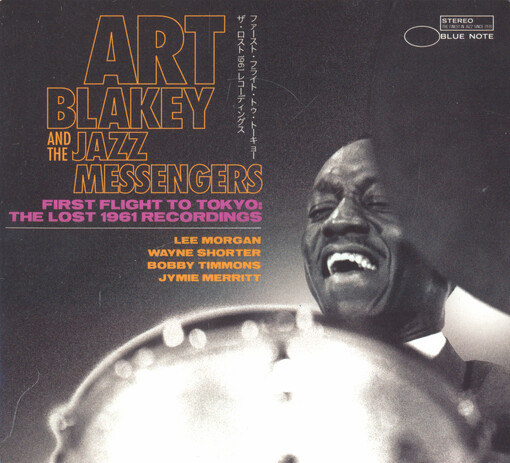 First Flight To Tokyo: lost 1961 recordings