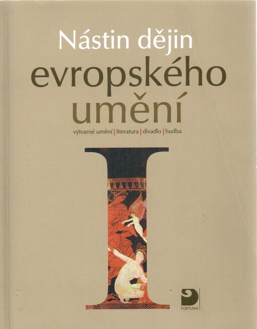 Nástin dějin evropského umění :výtvarné umění, literatura, divadlo, hudba, 1. vyd.