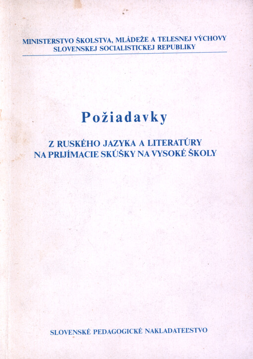 Požiadavky z ruského jazyka a literatúry na prijímacie zkúšky na vysoké školy