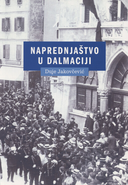 Naprednjaštvo u Dalmaciji : Hrvatska demokratska stranka - Hrvatska pučka napredna stranka 1905.-1914.