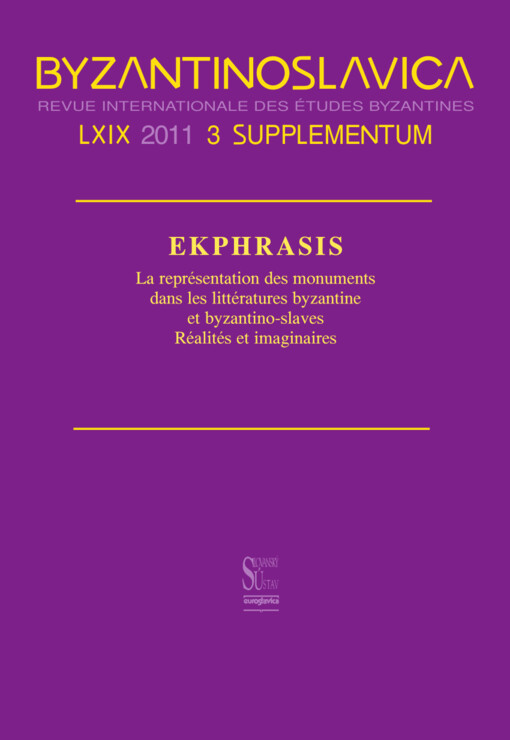 Ekphrasis : la représentation des monuments dans les littératures byzantine et byzantino-slaves : réalités et imaginaires