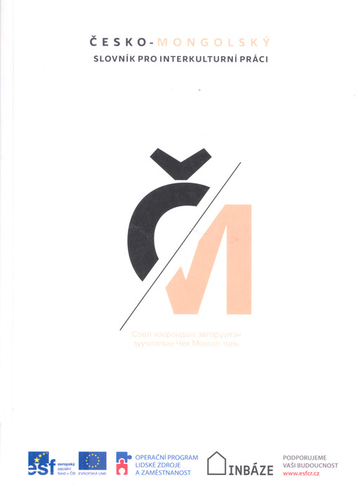 Česko-mongolský slovník pro interkulturní práci =Sojel choorondyn èvlèruulèn zuučlalyn Čech Mongol tol'