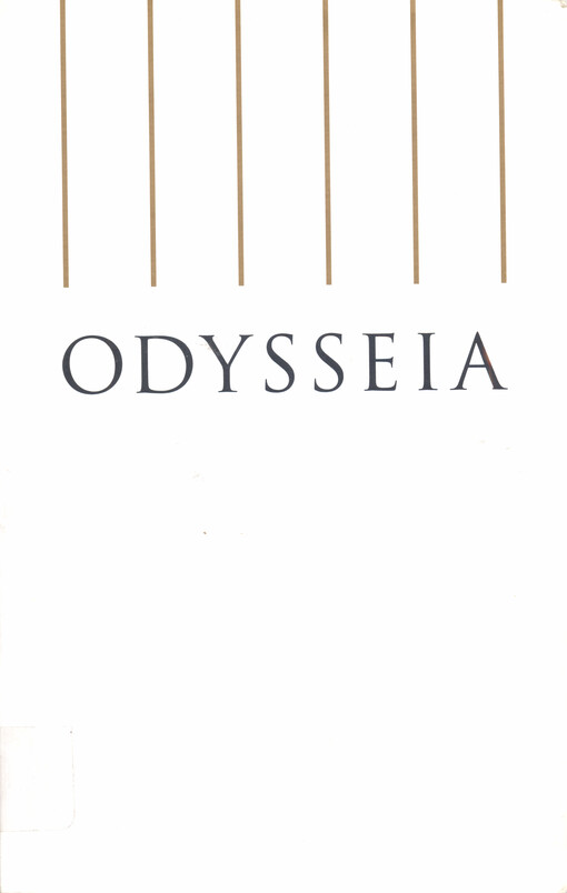 Odysseia
