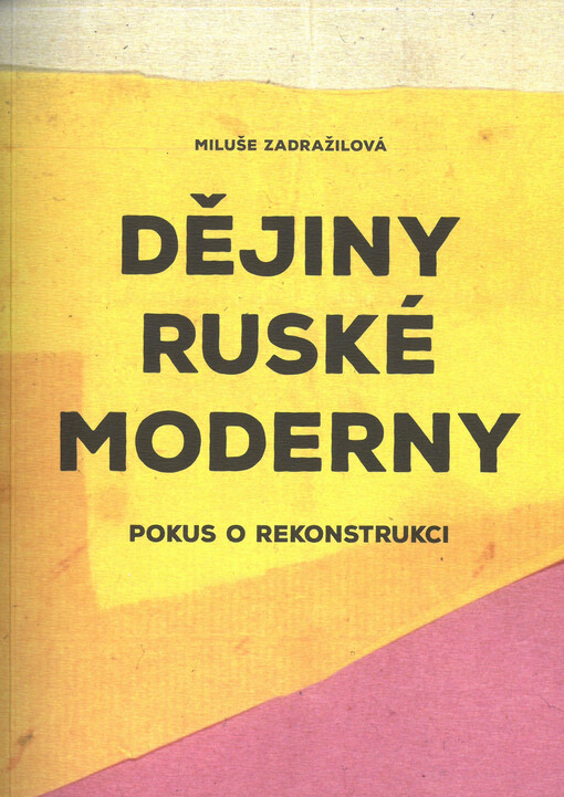 Dějiny ruské moderny : pokus o rekonstrukci
