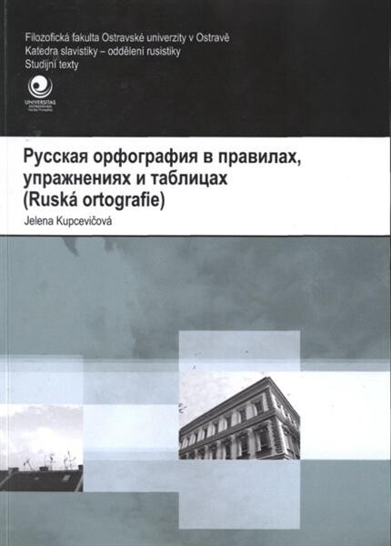 Russkaja orfografija v pravilach, upražnenijach i tablicach = (Ruská ortografie)