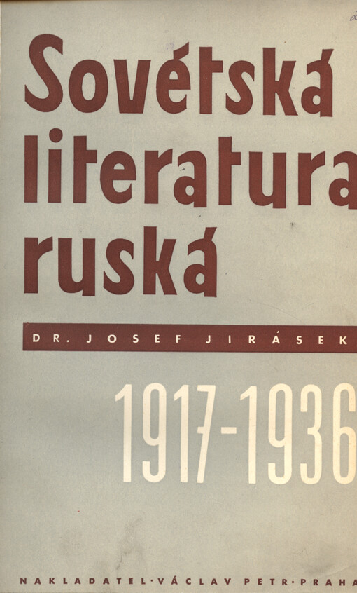 Sovětská literatura ruská 1917-1936