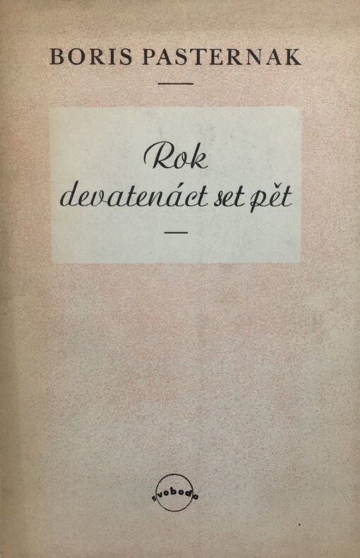 Rok devatenáct set pět :kronika ve verších