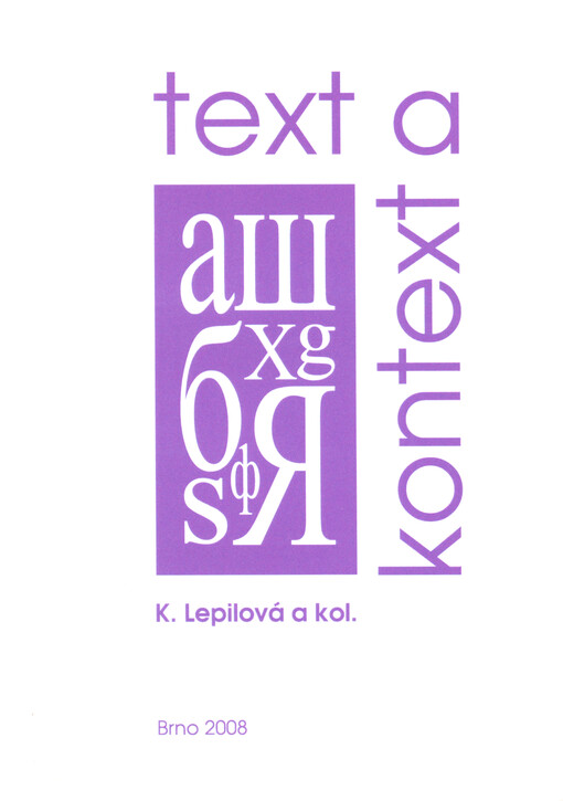 Text a kontext :[vědecké sympozium s mezinárodní účastí 5.-6. října 2007]