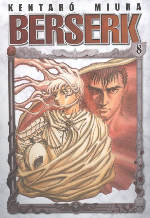 Berserk. 8
