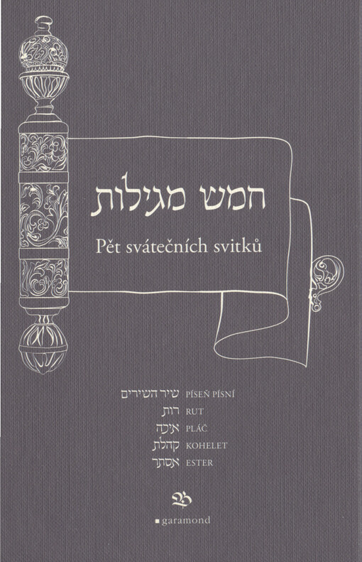 Pět svátečních svitků