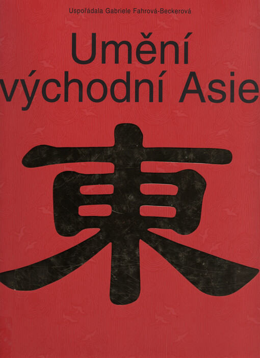 Umění východní Asie