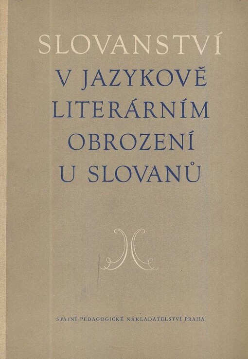 Slovanství v jazykově literárním obrození u Slovanů