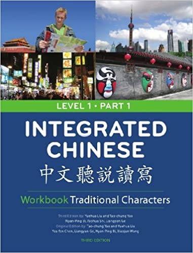 Integrated Chinese : simplified and traditional characters. Level 1. Part 1, Character workbook