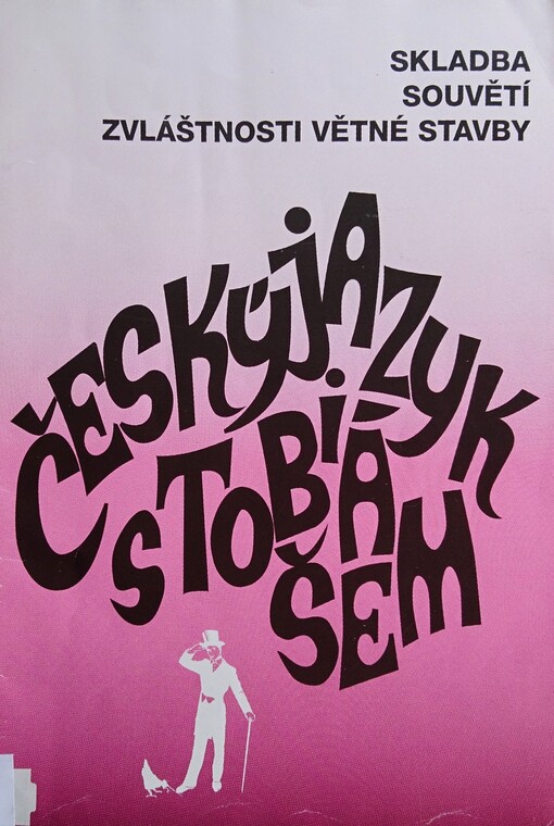 Český jazyk s Tobiášem, Skladba. Souvětí, zvláštnosti větné stavby / 