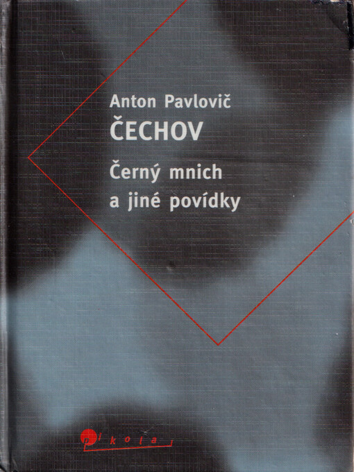 Černý mnich a jiné povídky, V tomto souboru 1. čes. vyd.