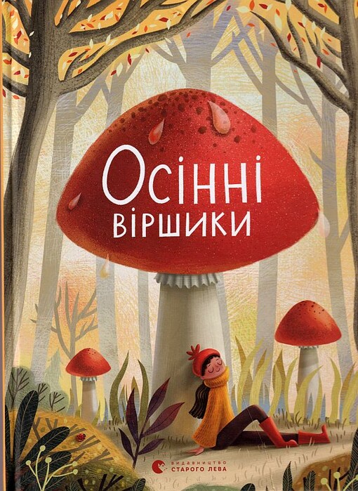 ISBN 9786176798057
