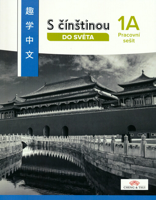 S čínštinou do světa. 1A Pracovní sešit