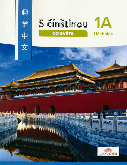 S čínštinou do světa. Učebnice 1A