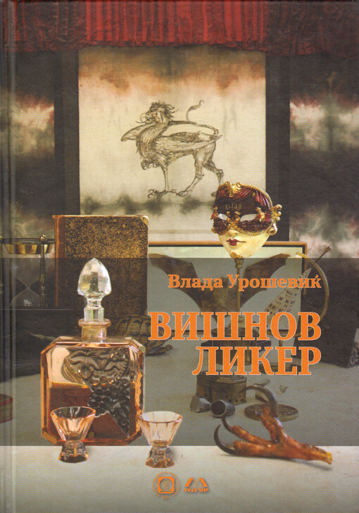 Višnov liker : i drugi 49 izbrani raskazi