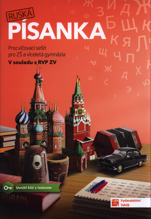 Ruská písanka : procvičovací sešit pro ZŠ a víceletá gymnázia